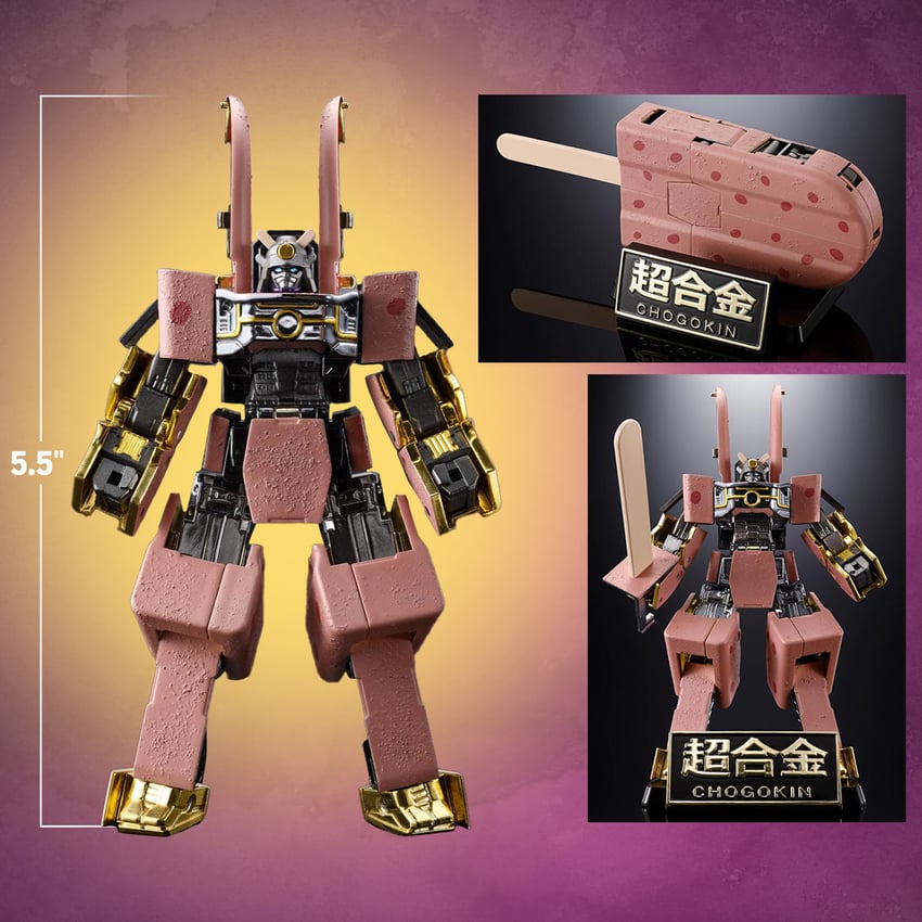 Azukibar Robot