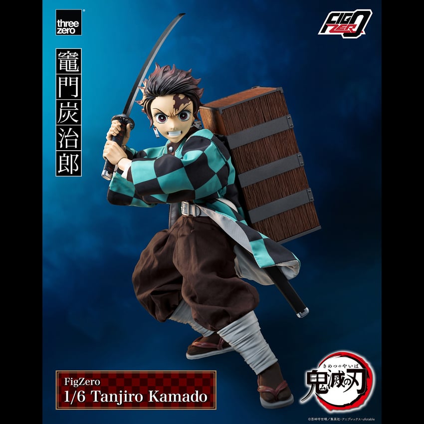 Tanjiro Kamado 1 1303-tanjiro-kamado-1.jpg