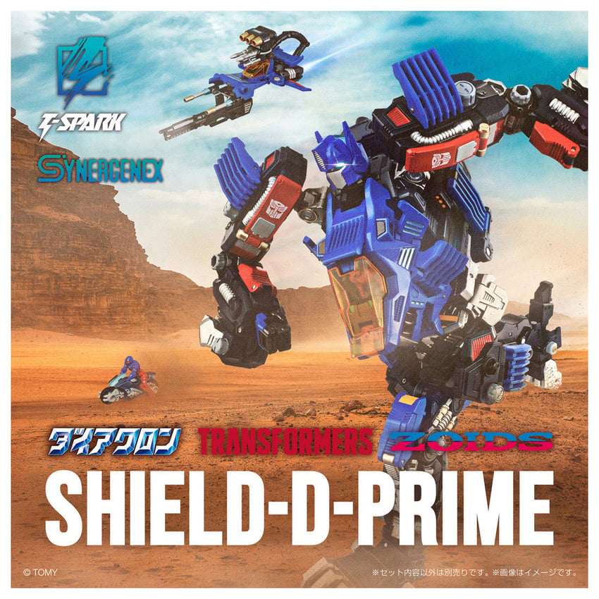SHIELD-D-PRIME 1 176-shield-d-prime-1.jpg