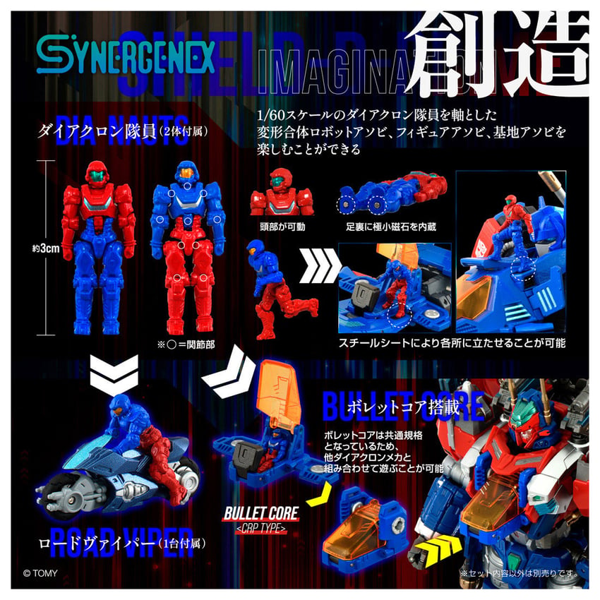 176-shield-d-prime-1.jpg