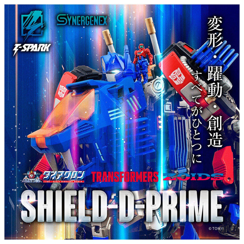 176-shield-d-prime-1.jpg