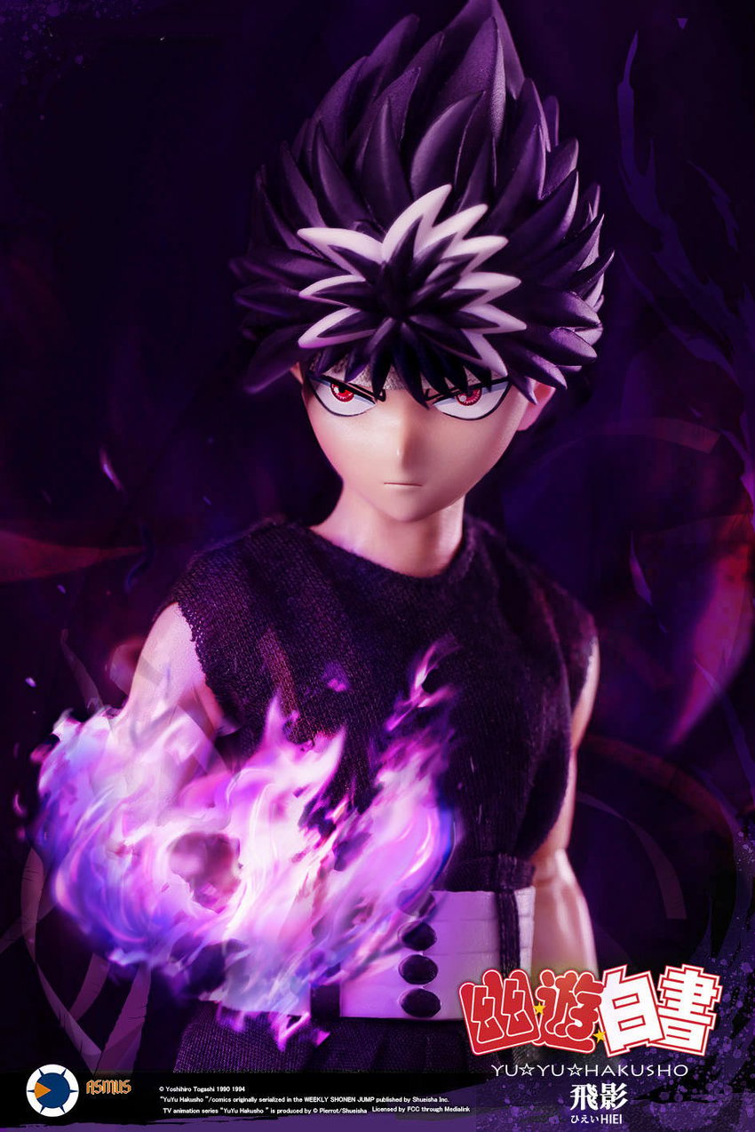 Hiei