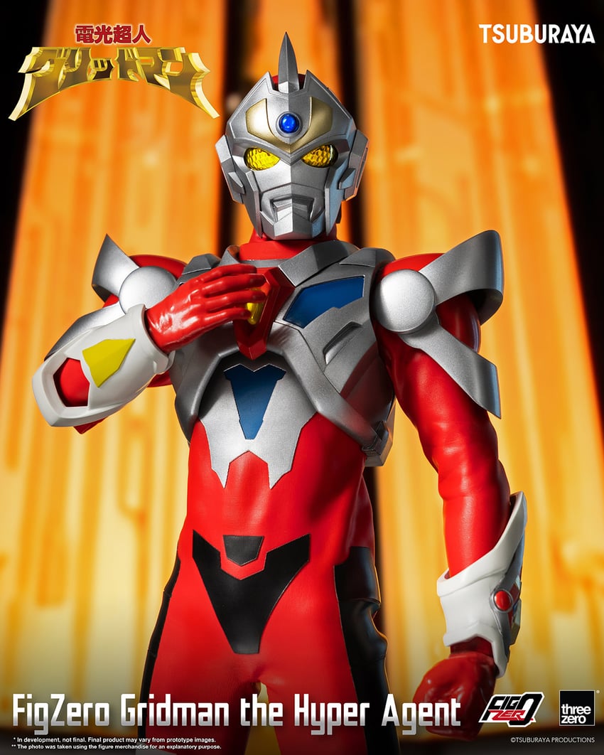 Gridman the Hyper Agent