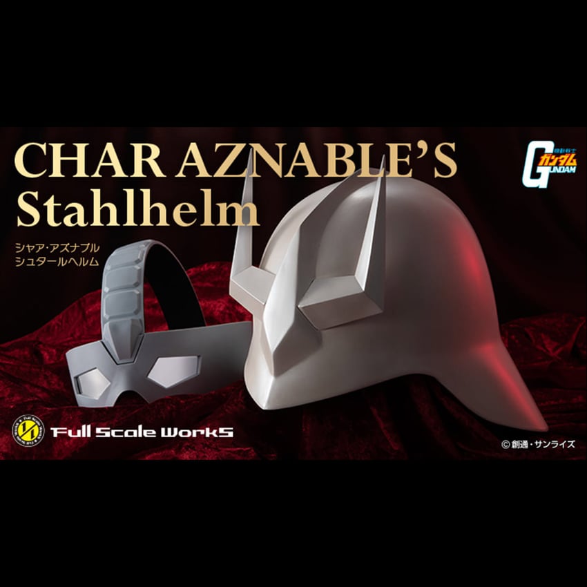 2435-char-anazable-039-s-stahhelm-1.jpg