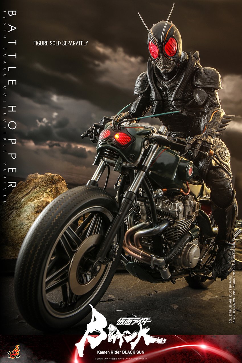 2516-kamen-rider-black-sun-1.jpg