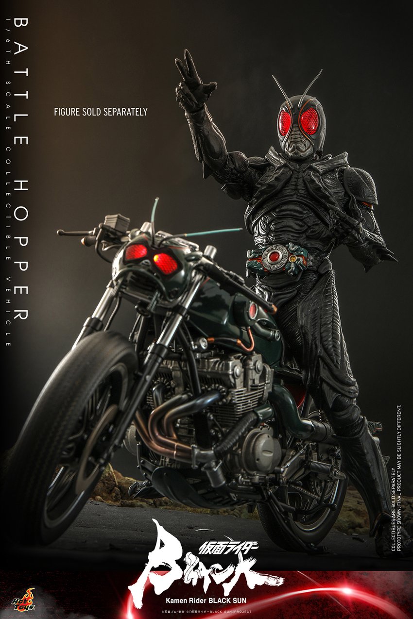 2516-kamen-rider-black-sun-1.jpg