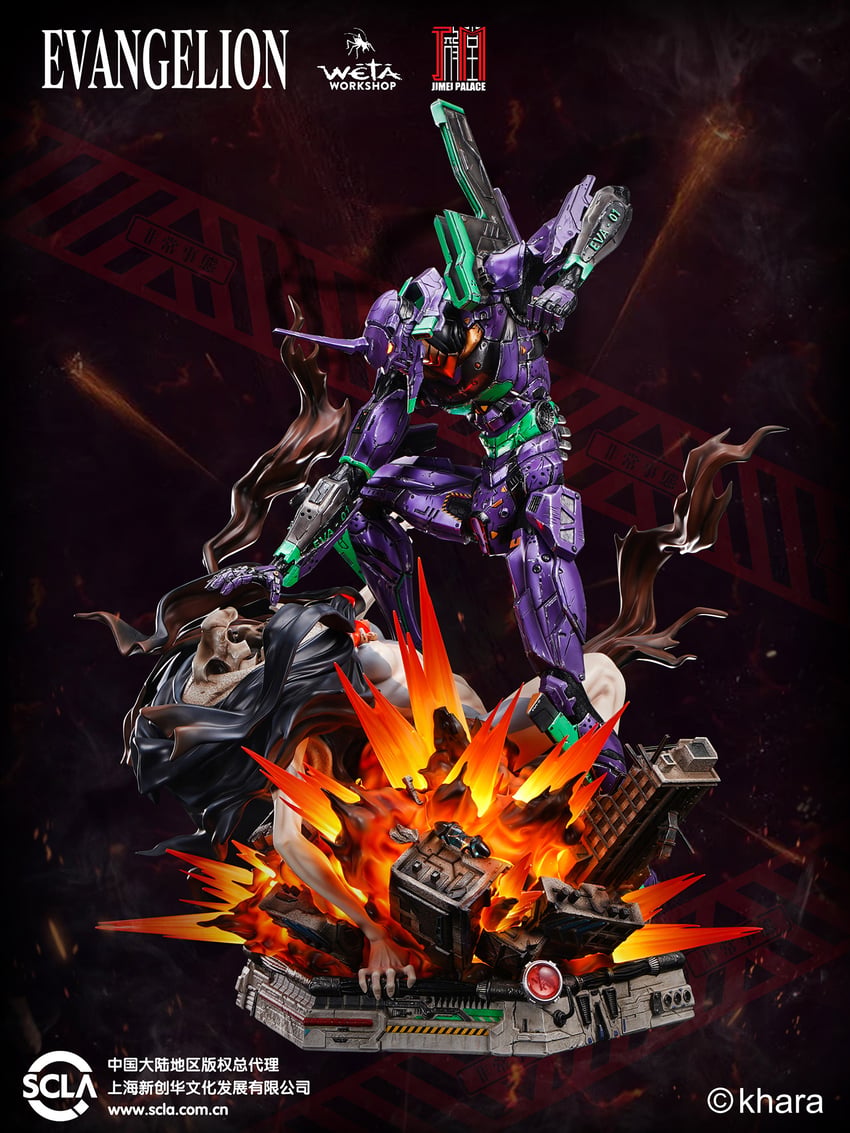 Evangelion Test Type-01
