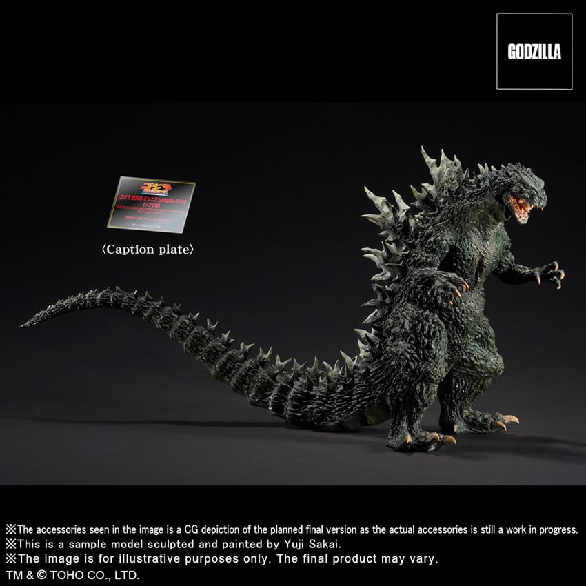 Godzilla 2000 Millennium