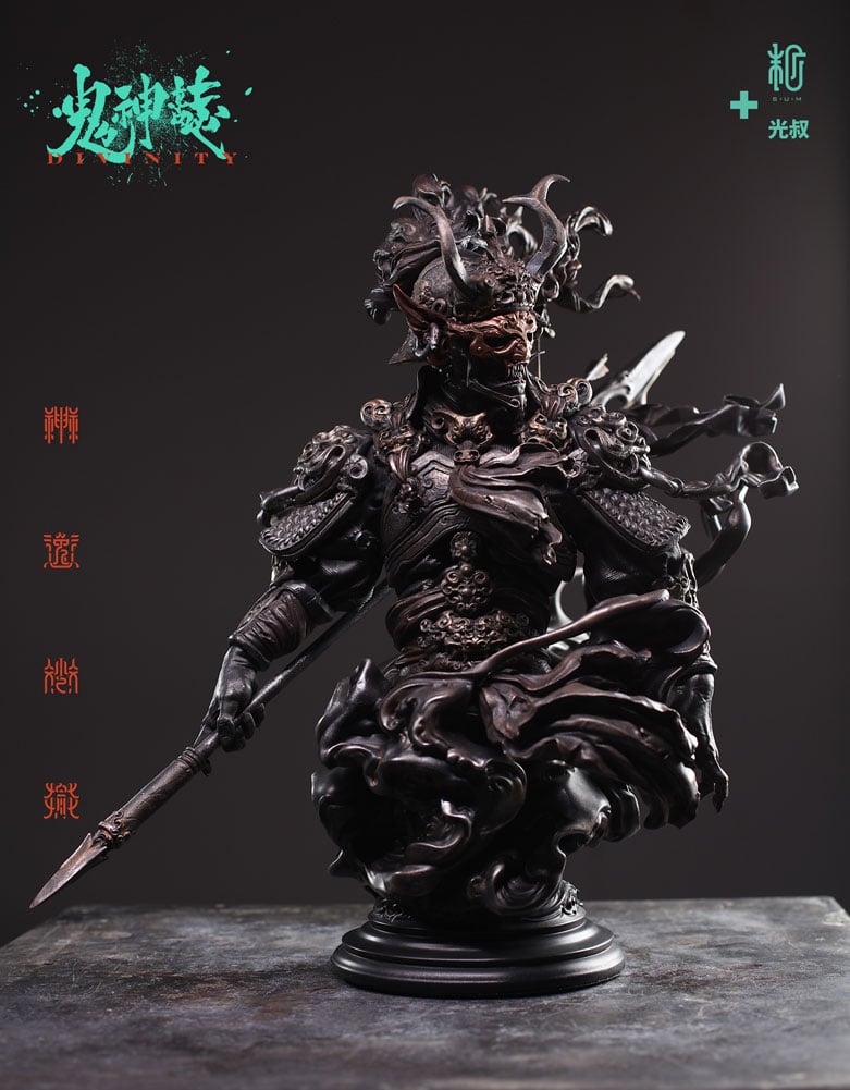 4217-di-qing-copper-color-version-1.jpg