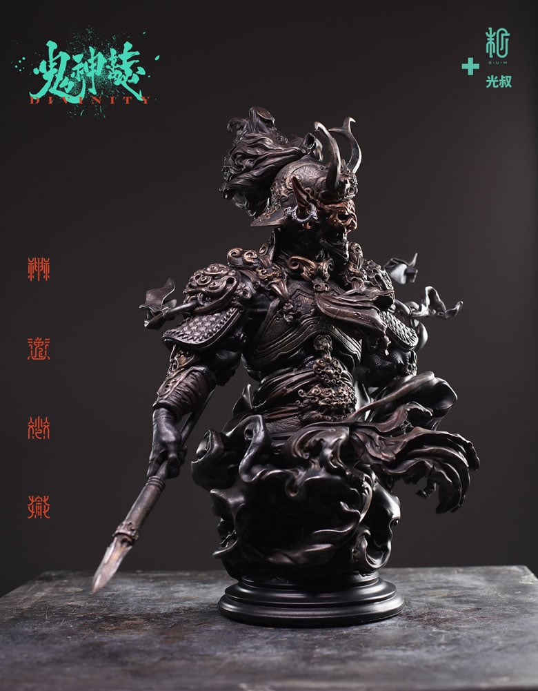 4217-di-qing-copper-color-version-1.jpg