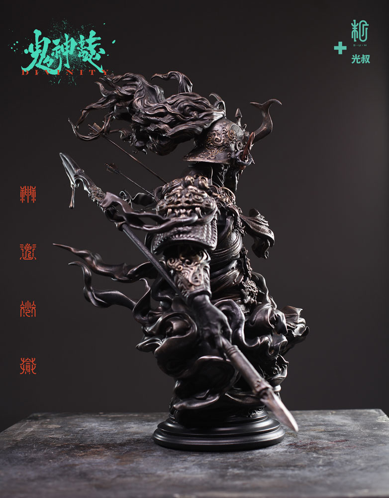 4217-di-qing-copper-color-version-1.jpg