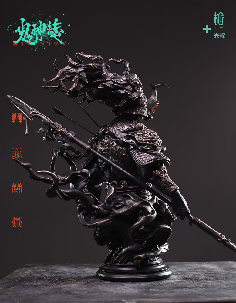 4217-di-qing-copper-color-version-1.jpg