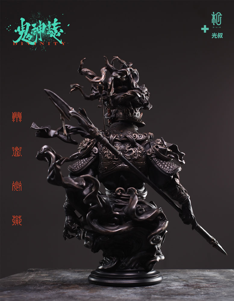 4217-di-qing-copper-color-version-1.jpg