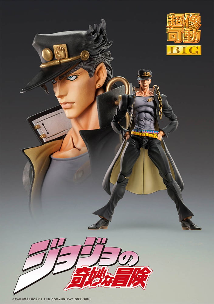 4651-jotaro-kujo-1.jpg