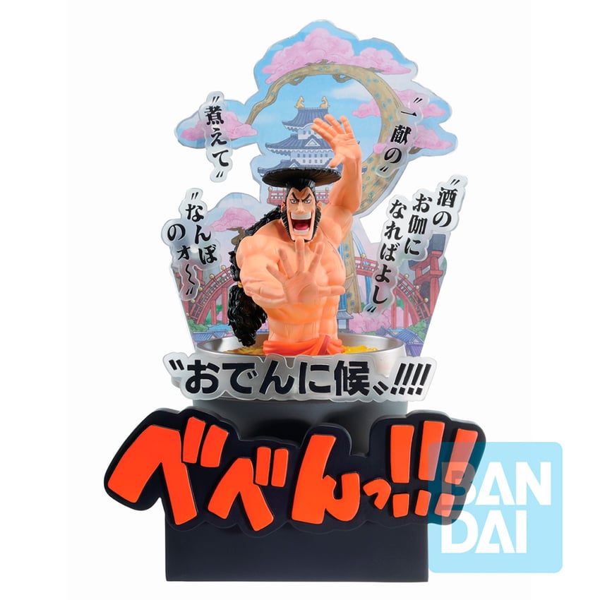 Kozuki Oden (Wano Country - Third Act)