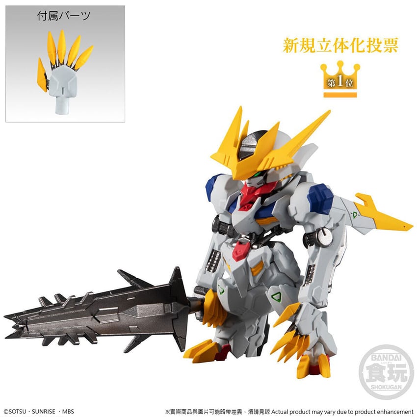 FW Gundam Converge 10th Anniversary # Selection 01