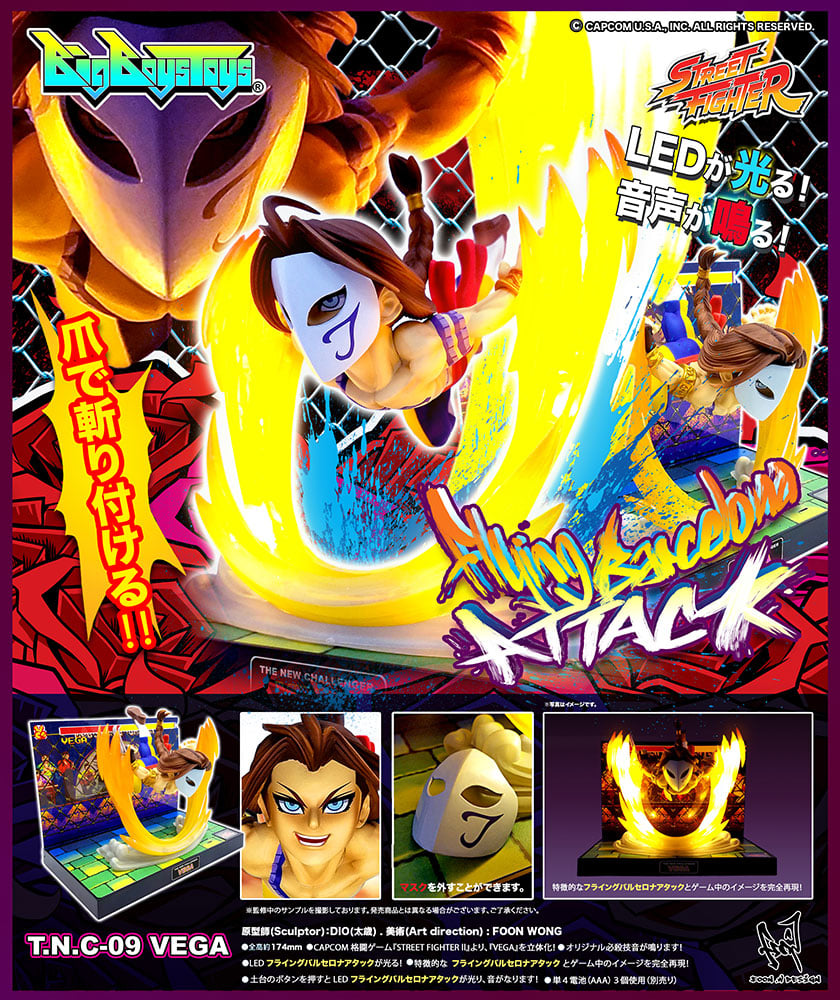 Vega