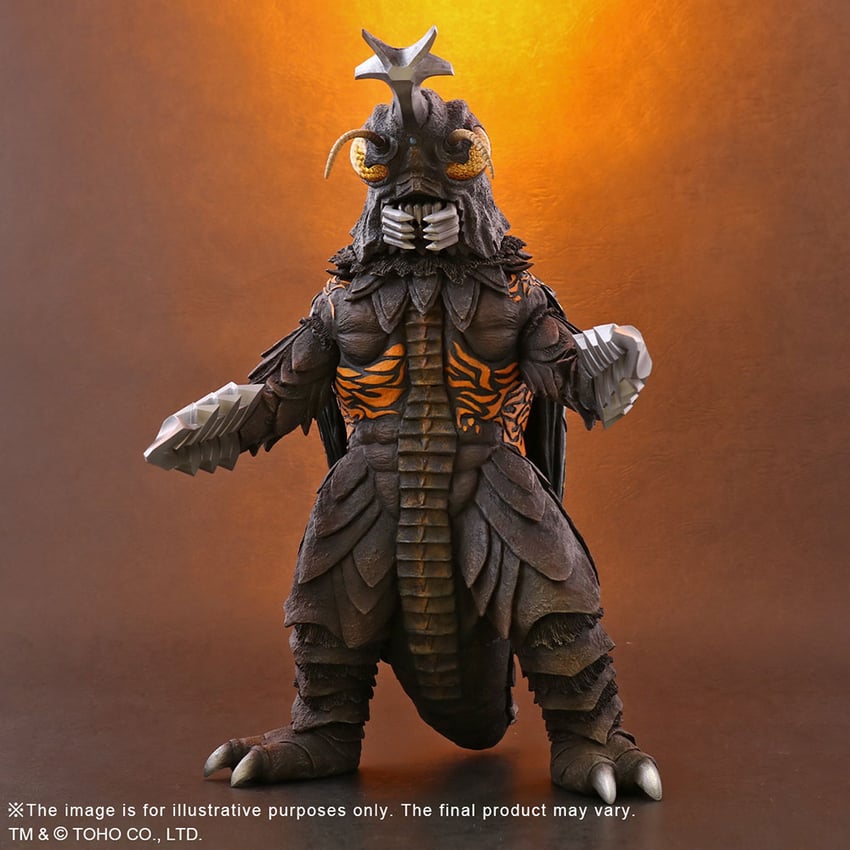 6905-megalon-1.jpg