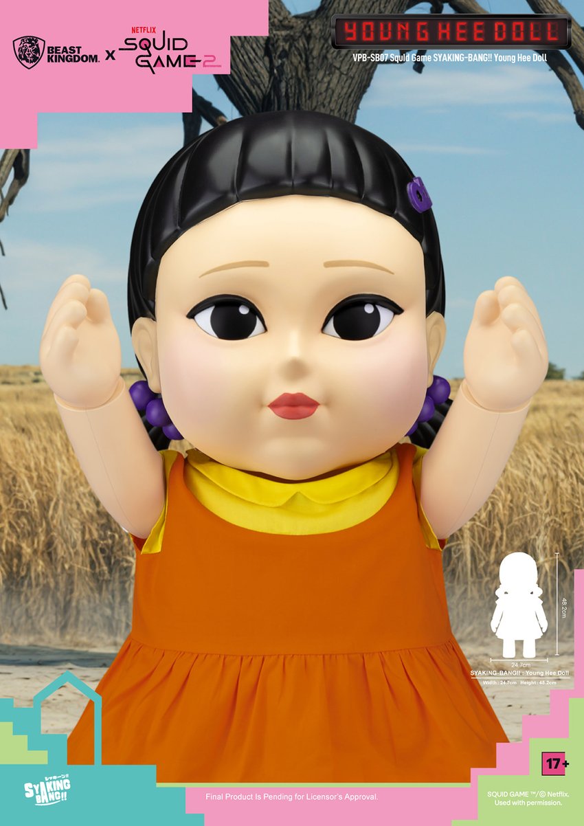 754-young-hee-doll-piggy-bank-1.jpg