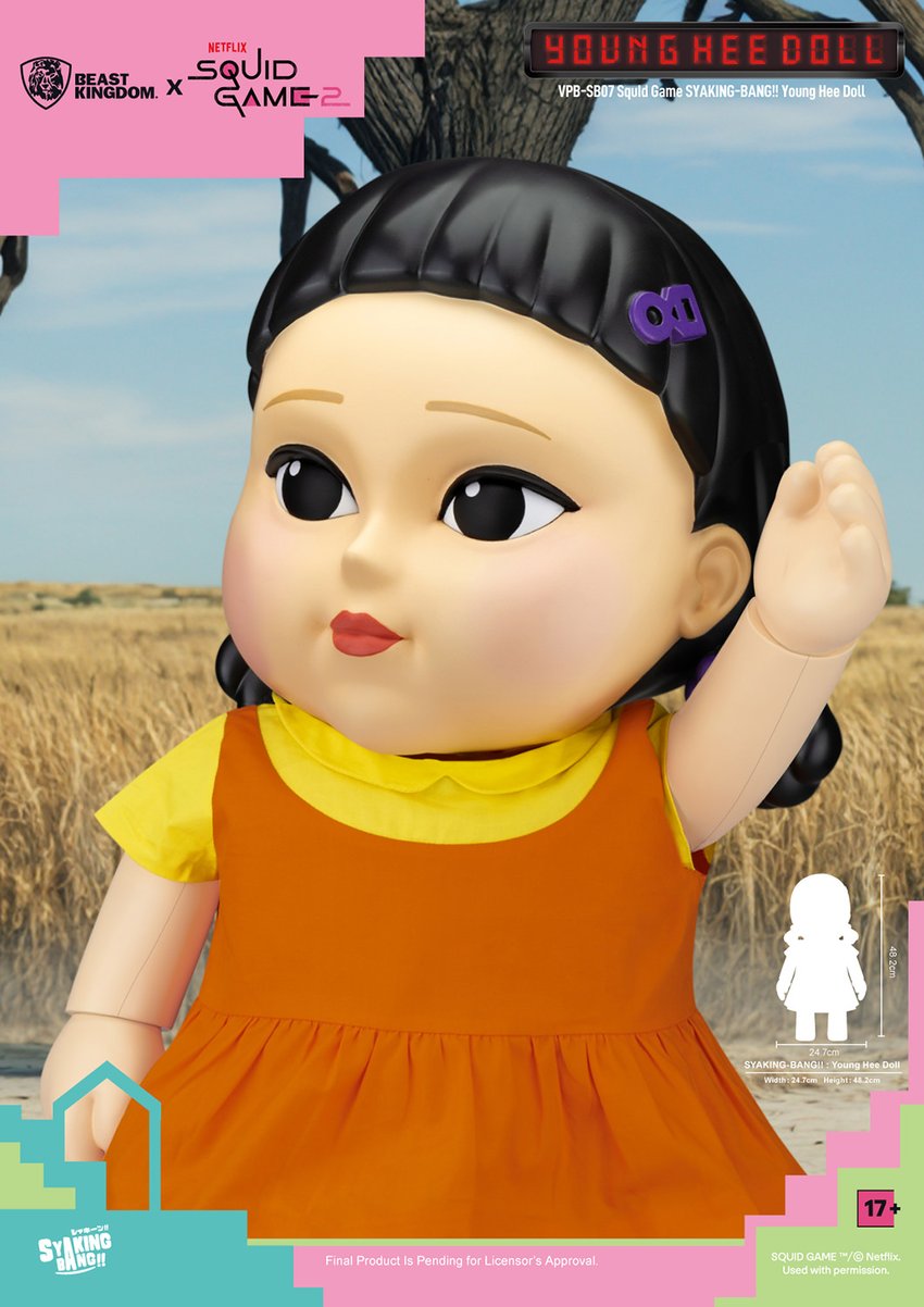 754-young-hee-doll-piggy-bank-1.jpg